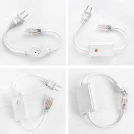 LED灯带彩灯控制器插头圆二线扁三四线/5050/3014插头闪动控制器