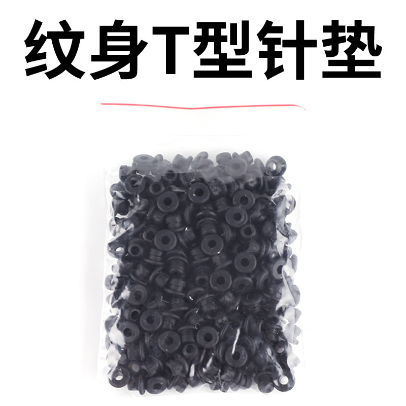 Yuan Yun Silicone Tattoo Needle Pad T-Shaped Needle Pad 100Pcs/Pack Motor Machine Accessories Tattoo Supplies Cross-Border Wholesale Yuan Yun Silicone Tattoo Needle Pad T-Shaped Needle Pad 100Pcs/Pack Motor Machine Accessories Tattoo Supplies Cross-Border Wholesale