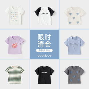 [��}�ϼ�]babylove����T��������Ī�������׃����·������Сͯ