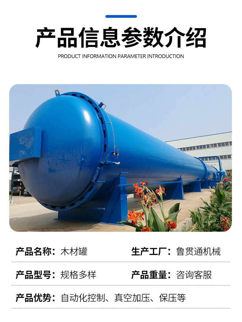 1-开版（木材罐）_03.jpg
