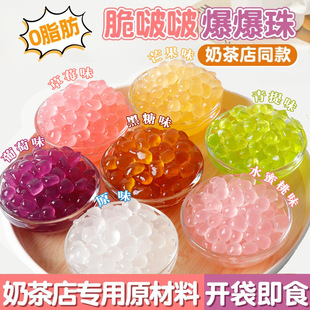 ���Y�W�t���ࣺ��쾧�򱬱����֦��¶ˮ����Ҭ���̲���������