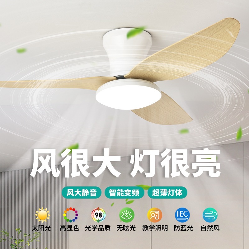 Lámpara Ventilador de Techo de Plástico ABS con Conversión de Frecuencia y Control Remoto para Dormitorio y Sala de Estar