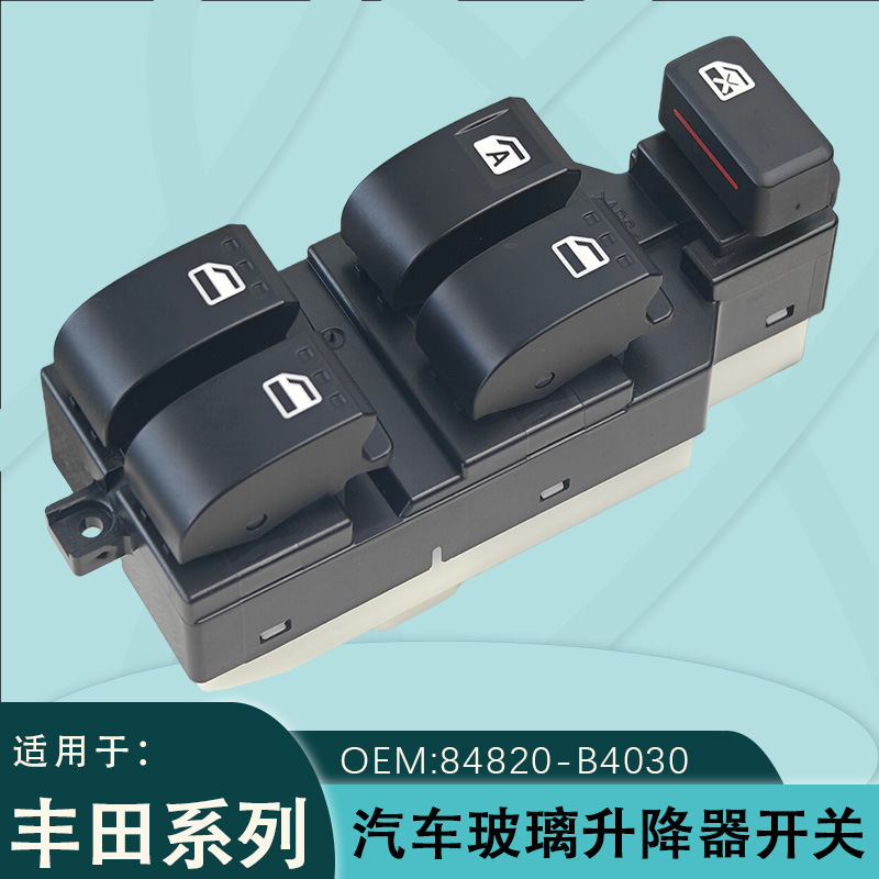 84820-B4030 is suitable for Toyota Daihatsu Avanza window regulator switch