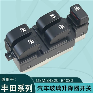 84820-B4030 is suitable for Toyota Daihatsu Avanza window regulator switch