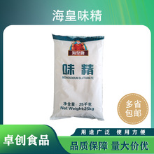 �溣�����~��Ʒ����ζ��100Ŀ25KG���bһ�����l�{ζ���r��������