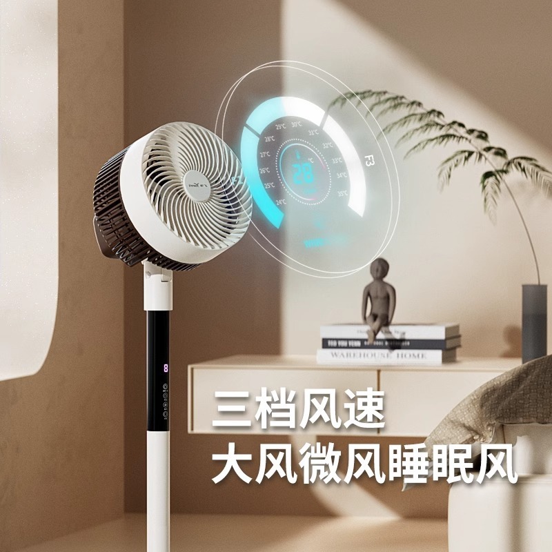 Xinfei 扇風機空気循環ファン家庭用サイレントシェイキングヘッド垂直フロアファンテーブルファン強風新音声|undefined