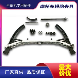 其他维修设备;扒胎机;平衡机