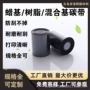 打印混合增强不干胶碳带