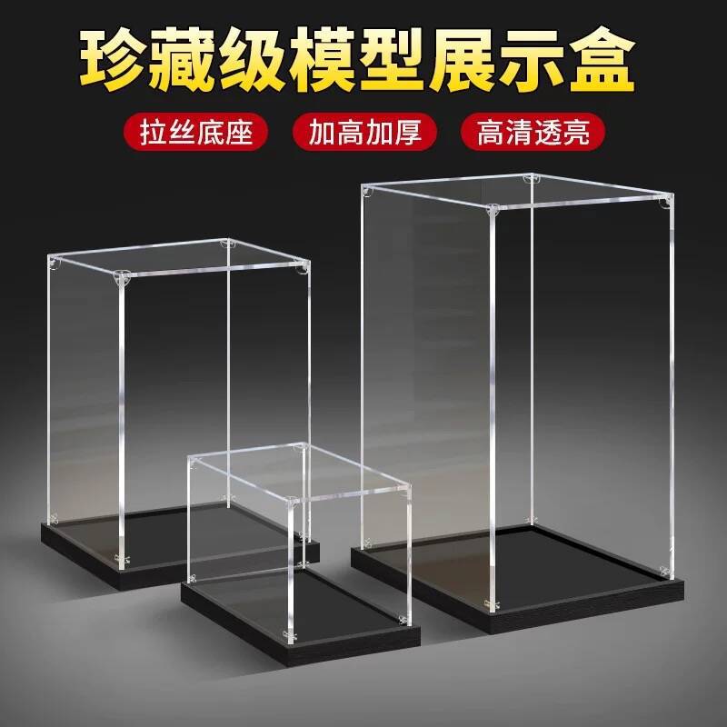 Transparent Acrylic Box for Figures Compatible with Lego Storage Box, Dust Cover for Building Blocks, Gundam Model Blind Box Display Assembly Transparent Acrylic Box for Figures Compatible with Lego Storage Box, Dust Cover for Building Blocks, Gundam Model Blind Box Display Assembly