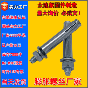 �S�� ��Û�ݽz ��Û��˨ �F��\����Û�zm8M10���˷ǘ�������Û˨