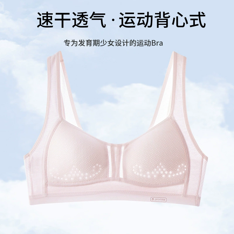 Тонкое детское детское белье