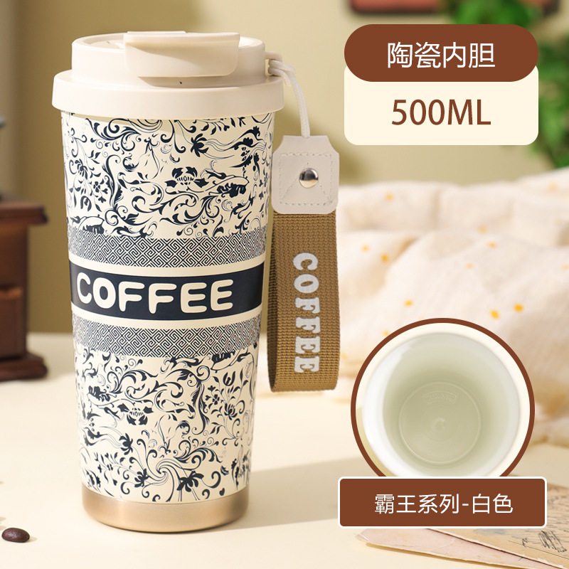 霸王茶姬白色-陶瓷内胆