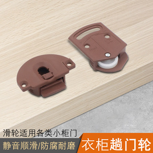 Wardrobe pulley concave-convex wheel sliding door wheel sliding door wheel sliding door wheel accessories large wardrobe flat door wheel