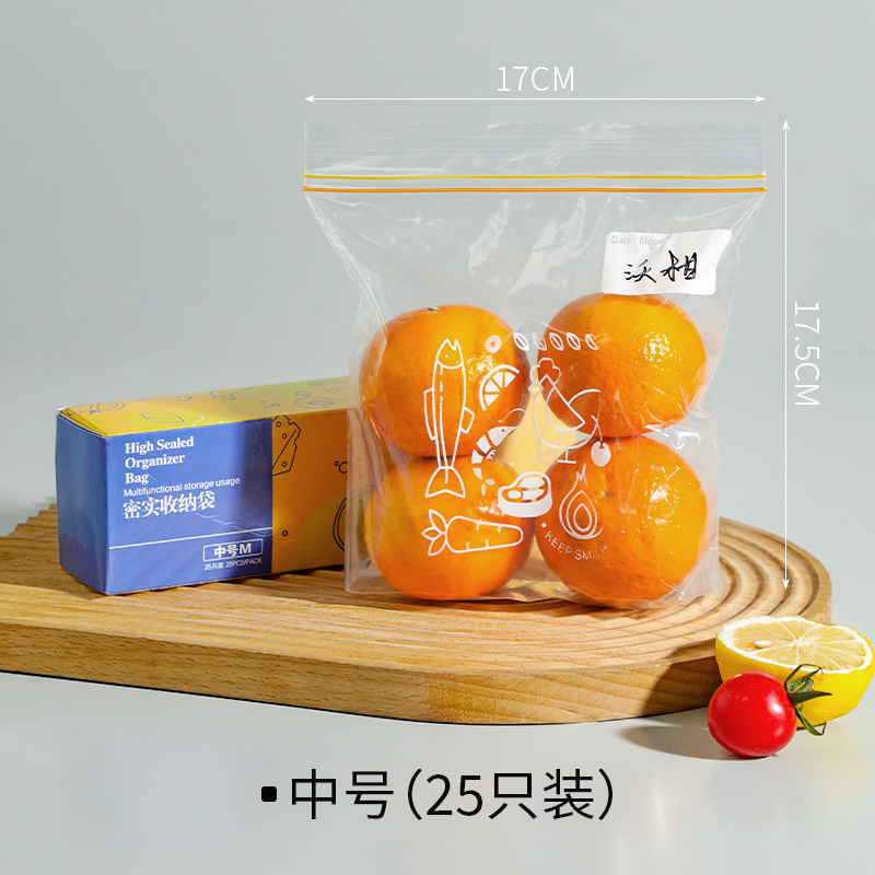 密封袋食品级保鲜袋自封袋加厚家用食物双筋专用多功能冰箱包装袋|undefined
