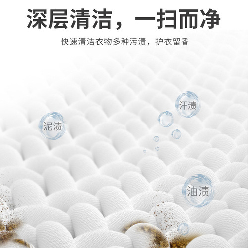 Lideguan Concentrated Laundry Detergent Pellets 8g*80 Pcs Mixed Color Gentle Care Detergent Pellets with Long-lasting Fragrance and Antibacterial Function for Delivery