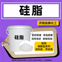 硅脂 耐高温 CPU导热膏散热膏 绝缘润滑防水 295/5201 硅脂