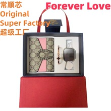 跨境外贸 Forever Love 智能手表套装 钱包 手环 Smart Watch