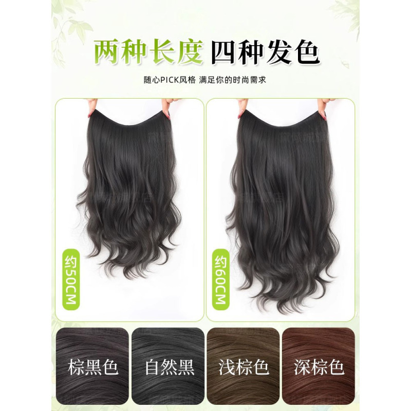假发片女一片式大波浪隐形无痕轻薄增发量高层次卷发仿真发接发片|undefined