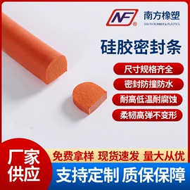 橡胶密封条;硅胶管;橡胶密封垫