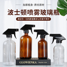 500ml�������Fƿ�~�懊ˮƿ��ʿ�Dƿ����ɫ��ƿ