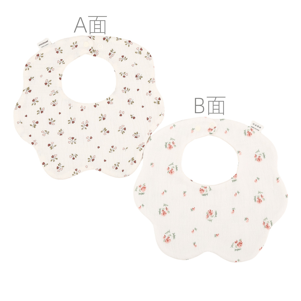 Babero de Pétalos de Gasa para Bebé de Gasa de Algodón, Transpirable, Absorbente de Agua, para Bebés image 141