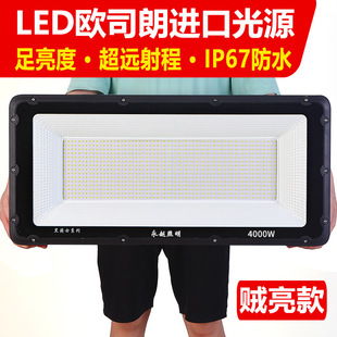 led flood light outdoor waterproof super bright light searchlight construction site square basketball court lighting spotlight