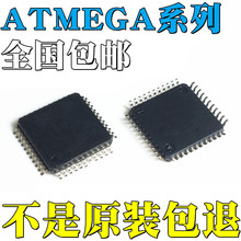 ATMEGA8515-16AUȫԭbATMEGA8515L-8AUоƬ IC