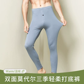 男士家居服;保暖套装;女士家居服