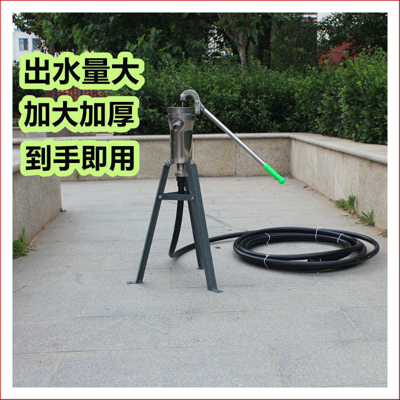 老式不锈钢压水井加厚款手动抽水泵家用农村菜园其它垒德株