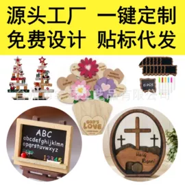 木质工艺品;摆件支架
