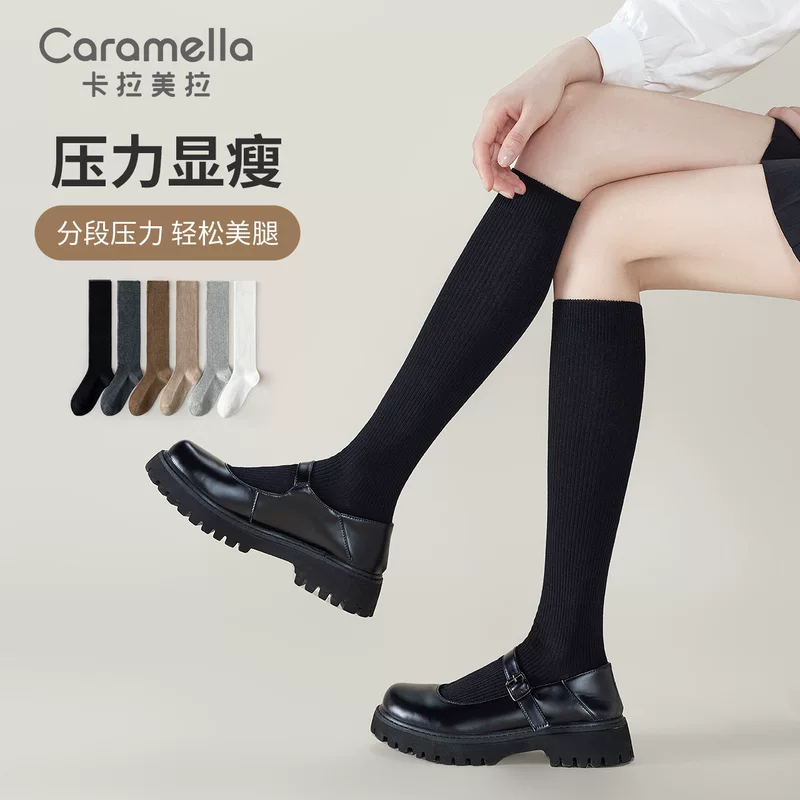 Black demi-season white knee socks, fitted