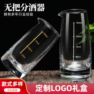 ���� �o�Ѱ׾Ʒ־Ɖ�100ML�־�������С�Ɖؽ�̶�ˮ����