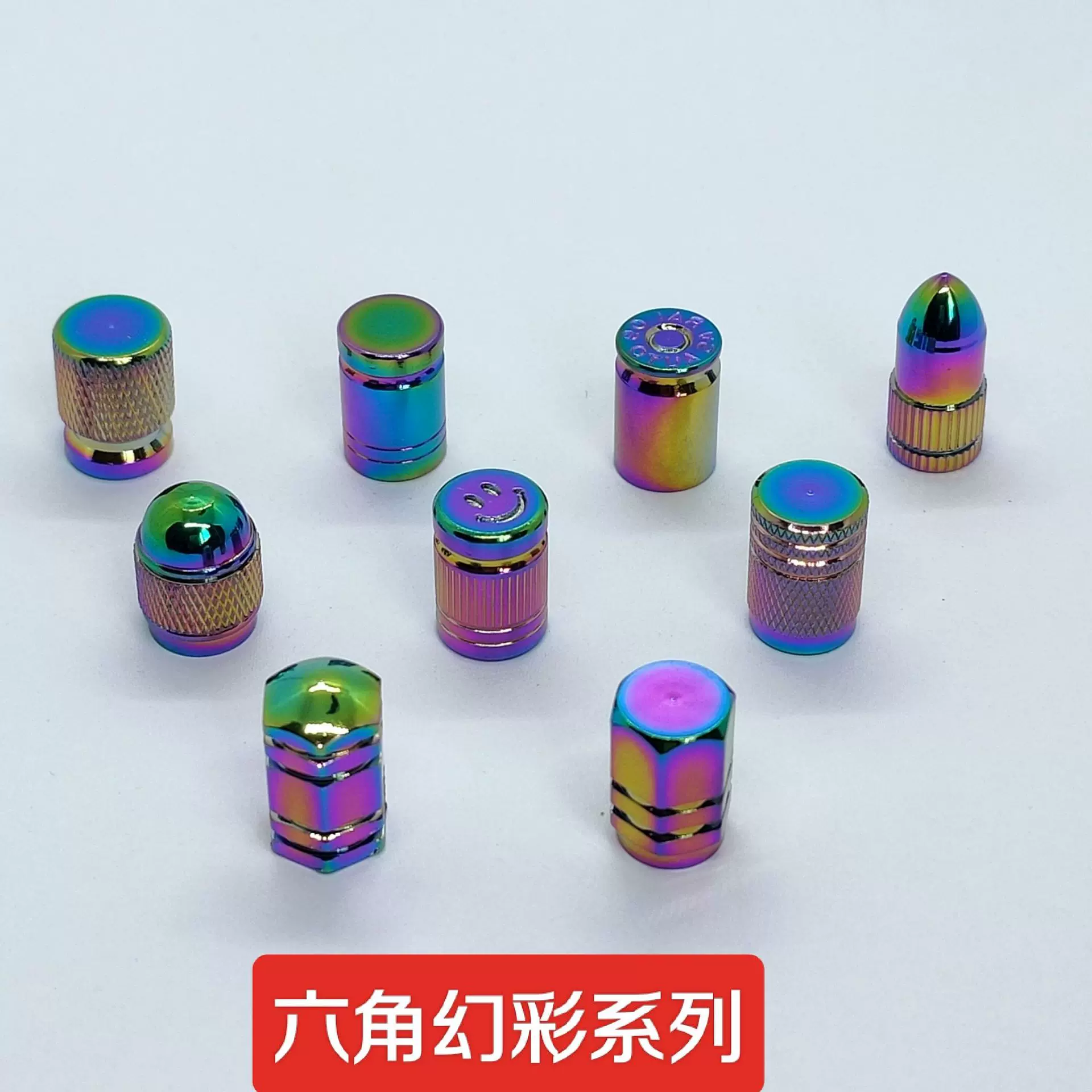 源头厂家直供幻彩六角系列气门嘴帽多款可选通用美式螺纹