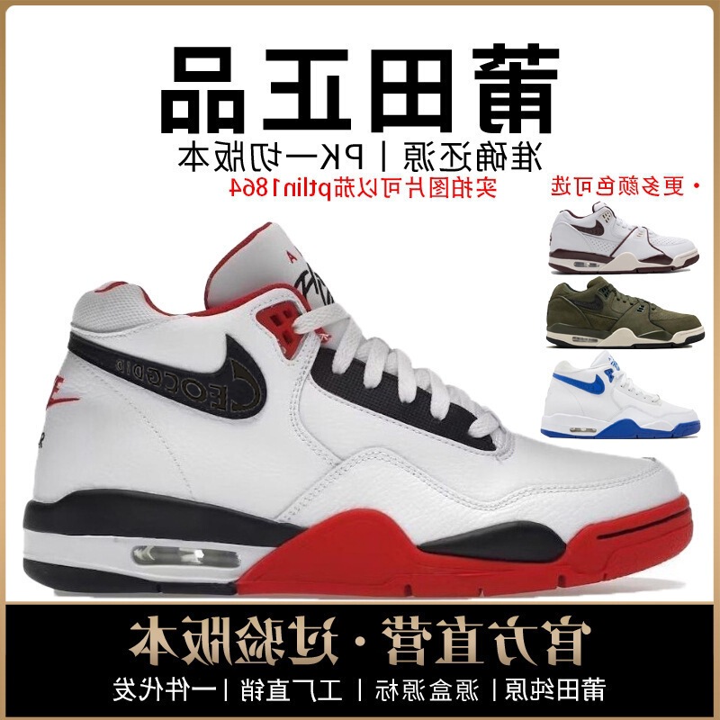 Nike Official High-Top Men's Shoes Air Force Women's Shoes High-Top Mid-Top Pure Original