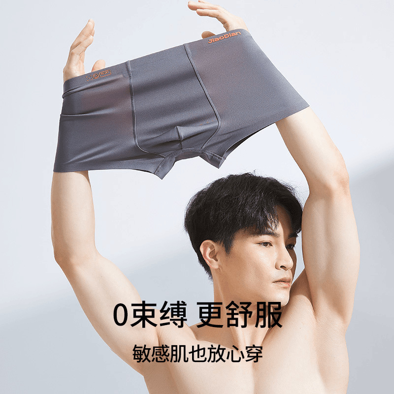 Focus 100 カウント モーダル ナローエッジ ベルト 3 パック シームレス メンズ 通気性 ボクサー ミッドウエスト パンツ コットン 同じスタイル|undefined