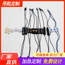 吊牌绳串绳定 做双插烫金吊粒制作滴胶丝带蜡绳棉线吊牌挂绳定 制