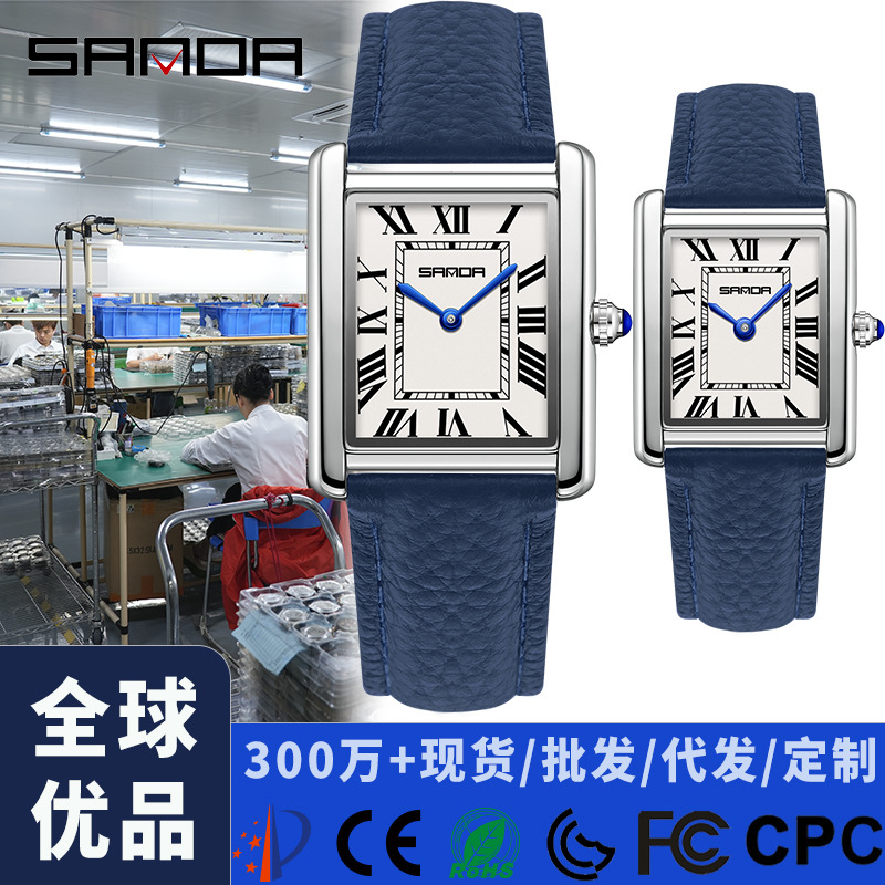 Sanda Cross-Border Best-Selling Roman Numeral Couple Watches, Light Luxury Women's Watches, Fashionable Square Waterproof Watches for Men Wholesale