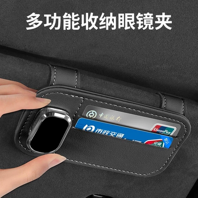 Glasses Clip Holder Card Storage | Car Glasses Clip/Bill Clip