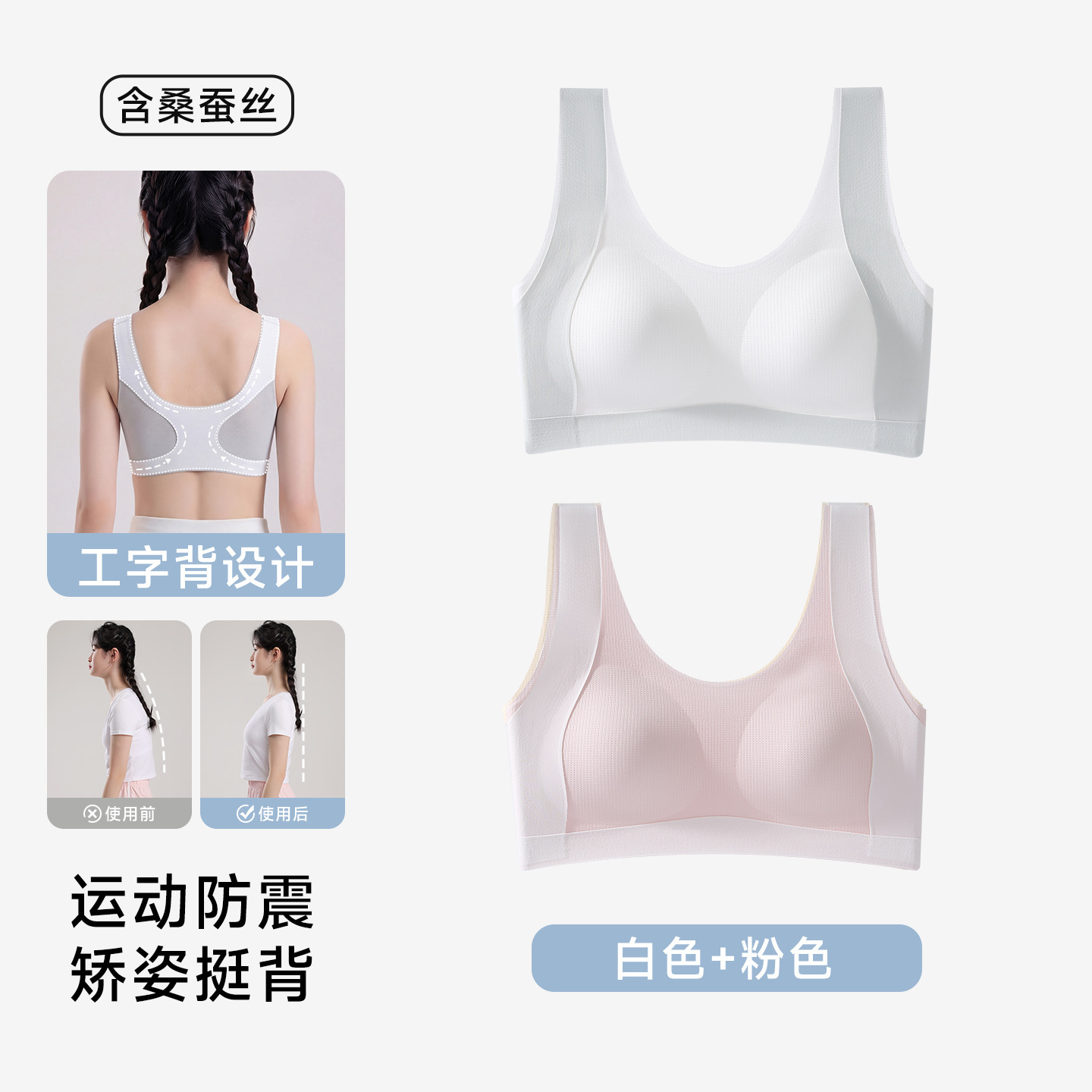 White pink / M [recommended weight 30-40kg]