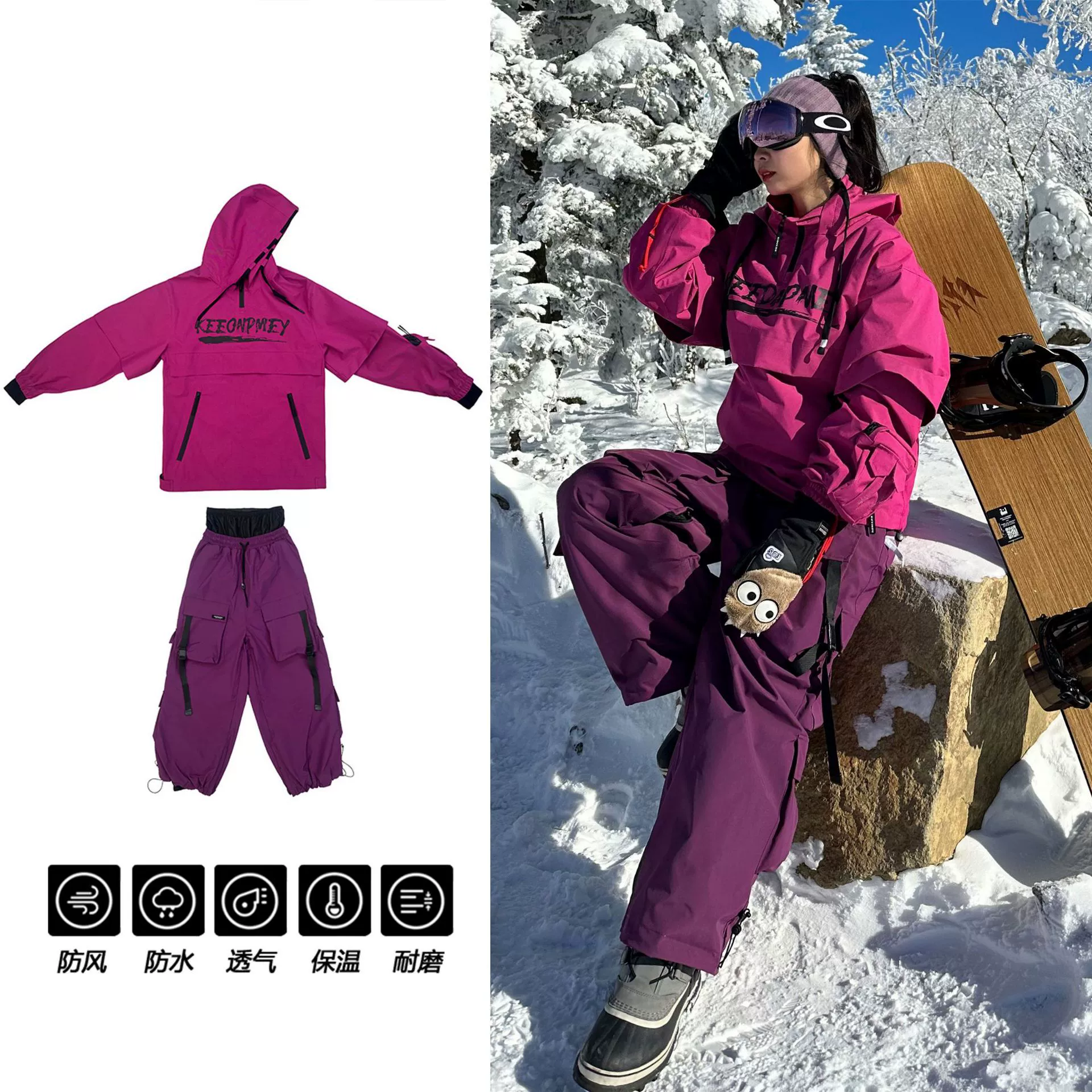 2025新款美式户外滑雪服套装运动连帽宽松防水滑雪套装裤子+外套