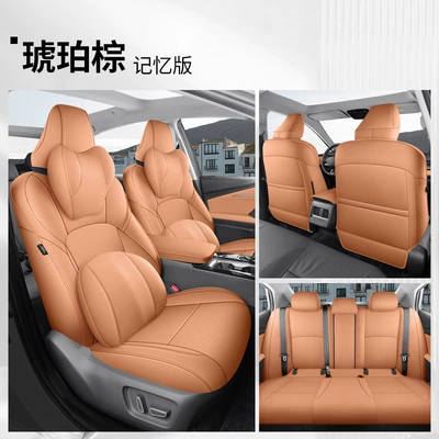 Modelə uyğun (Original) oturacaq örtükləri seat cover 24 9 generation car - amber-brown-memory-version-fivefull-package-toyota-camry