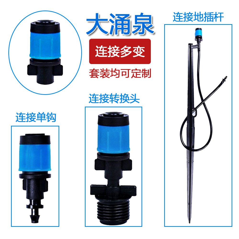 360 grados goteo horticultura árboles frutales agua automática de riego de flores de fuente de primavera de cabeza grande ajustable