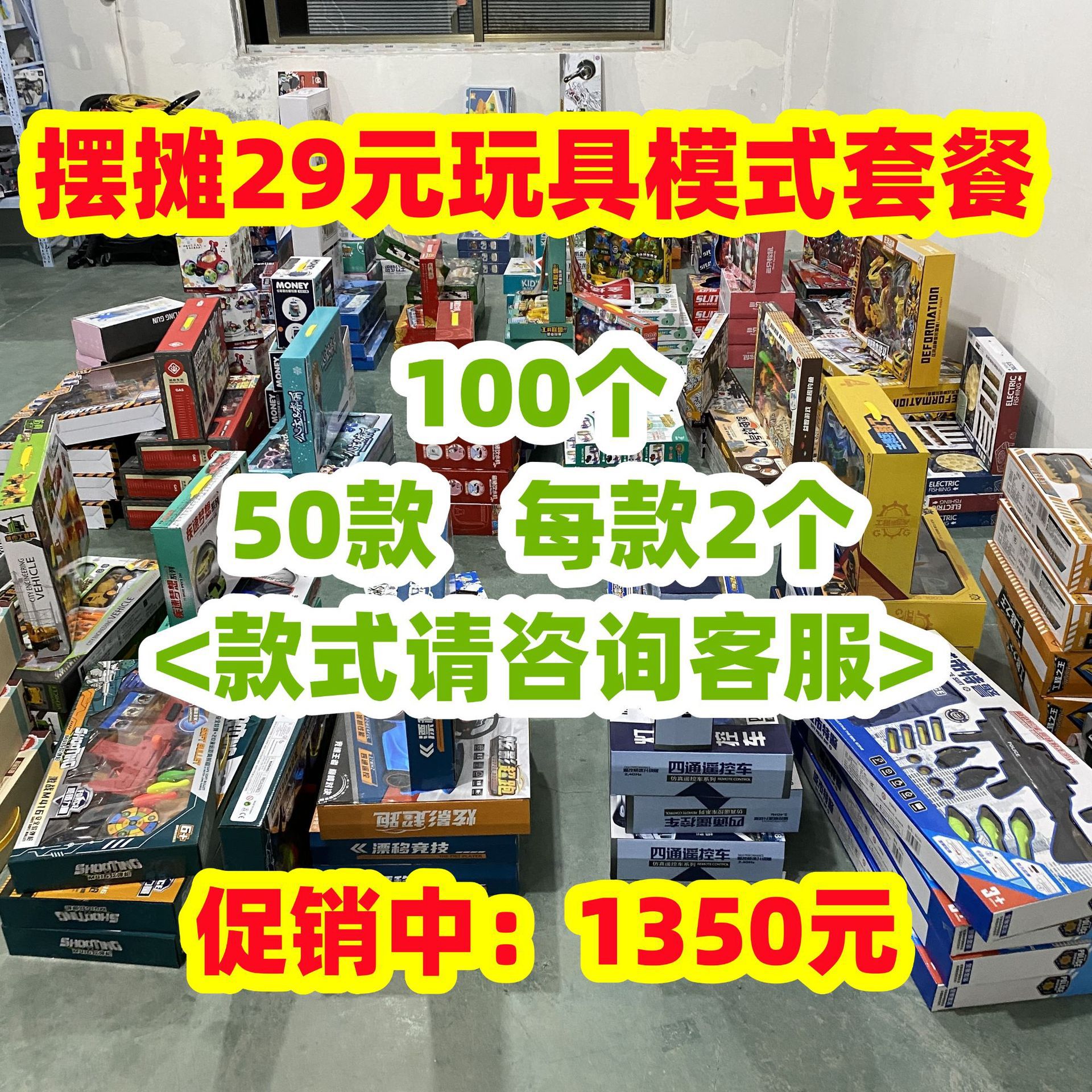 Inventario DE LOS NIÑOS juguetes de pesaje por procesamiento Catty niños y niñas mercado nocturno puesto anillo caja de regalo suministro de la fábrica al por mayor