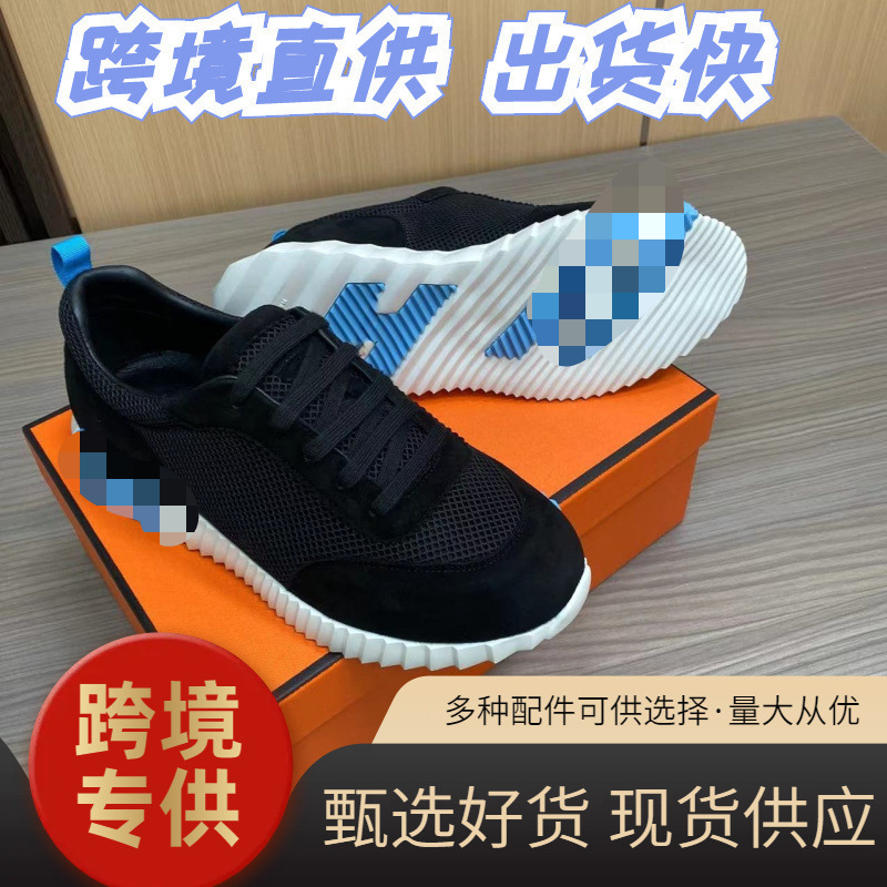 H brand 26 new men's sports shoes, breathable and comfortable, made of cowhide, suitable for couples, stylish sneakers for men and women, cross-border foreign trade H brand 26 new men's sports shoes, breathable and comfortable, made of cowhide, suitable for couples, stylish sneakers for men and women, cross-border foreign trade