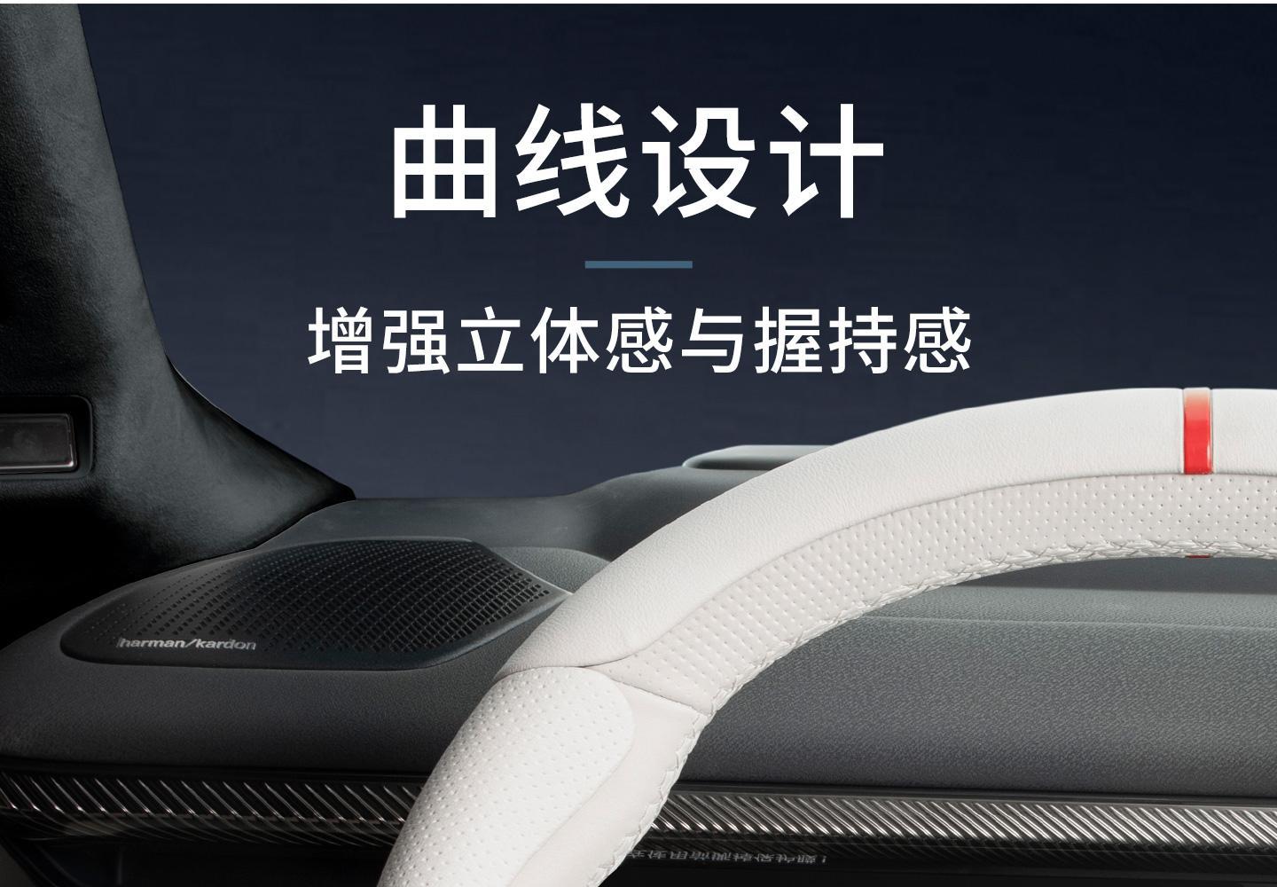 Suitable for Lynk & Co 900 Special Car Model, Three-Section Full-Cover Steering Wheel Cover, Car Handle Cover, Universal Accessory for All Seasons