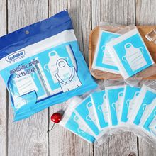 一次性围裙餐饮商用 pe加厚火锅烧烤儿童成人用防油防水独立包装