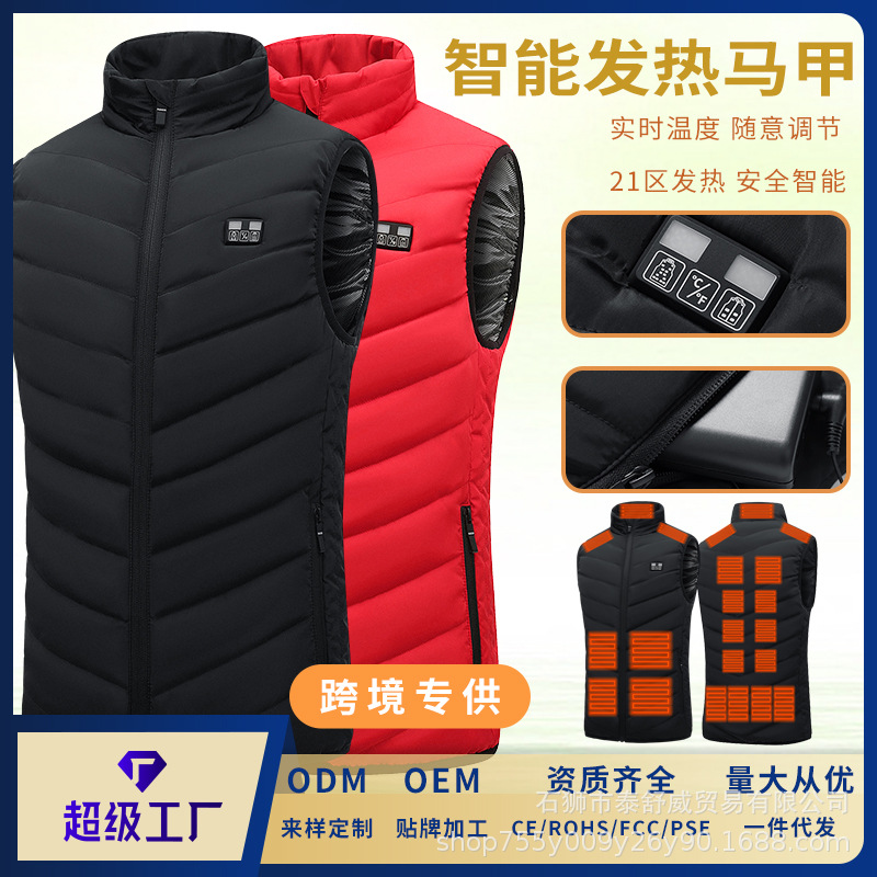 Chaleco de calefacción inteligente de 15 zonas de cuatro controles de invierno al por mayor de fábrica, chaleco de calefacción eléctrica de estilo explosivo de color sólido, chaleco de calefacción eléctrica