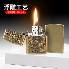 Internet celebrity bronze embossed kerosene lighter nostalgic retro grinding wheel lighter sales promotion men's gifts best-selling favorite fans
