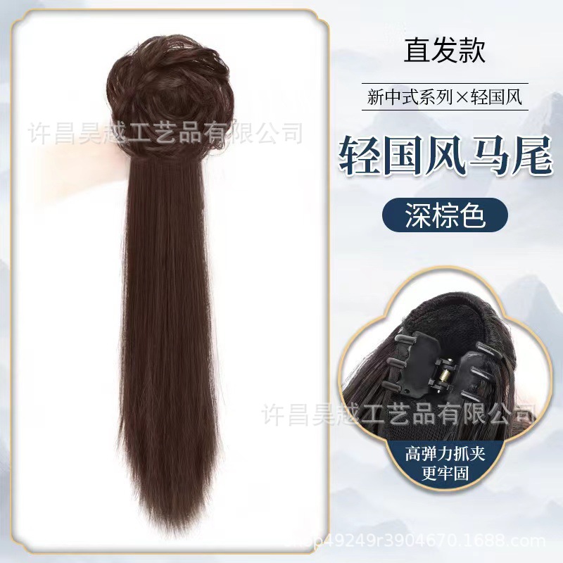새로운 중국 스트레이트 포니 테일 [다크 다크 브라운]]