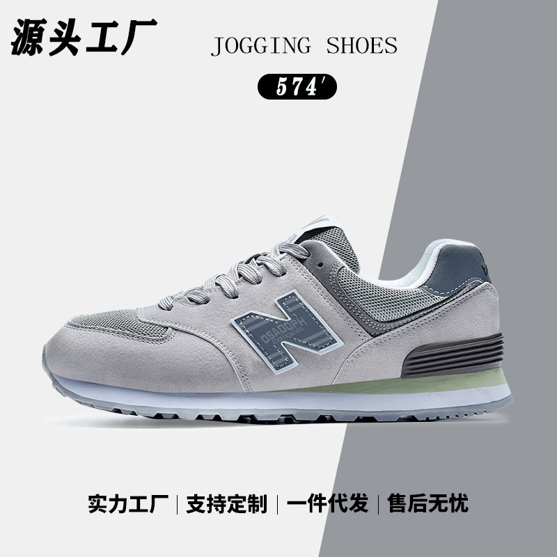 Sneakers Men's Shoes Spring and Autumn New Balance Cool Run 2024 New Summer Breathable N Word 574 Casual Running Shoes Women Sneakers Men's Shoes Spring and Autumn New Balance Cool Run 2024 New Summer Breathable N Word 574 Casual Running Shoes Women